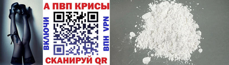 Купить наркотики Ревда СК  ГАШИШ  Конопля  COCAIN 