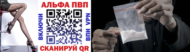 Alpha PVP СК КРИС  ссылка на мегу зеркало  Ревда 