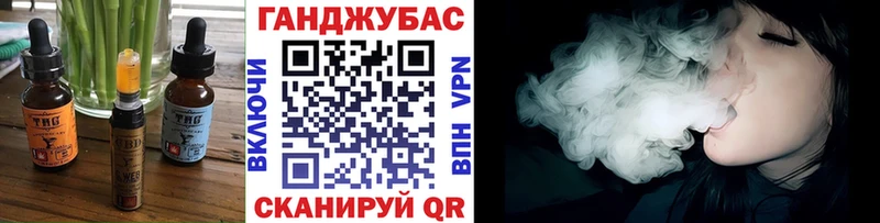 Печенье с ТГК конопля  Ревда 