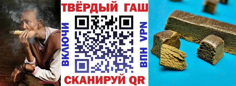 hydra ссылки Ревда Гашиш Ice-O-Lator