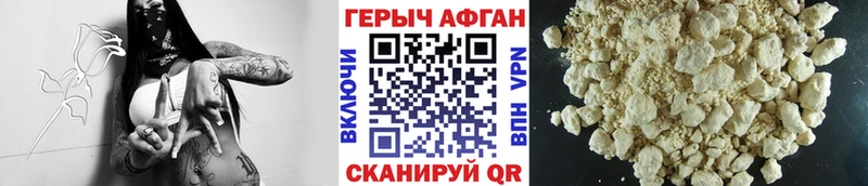 ГЕРОИН хмурый  mega ссылки  Ревда  продажа наркотиков 