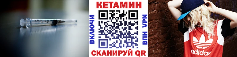 КЕТАМИН ketamine  MEGA tor  Ревда 