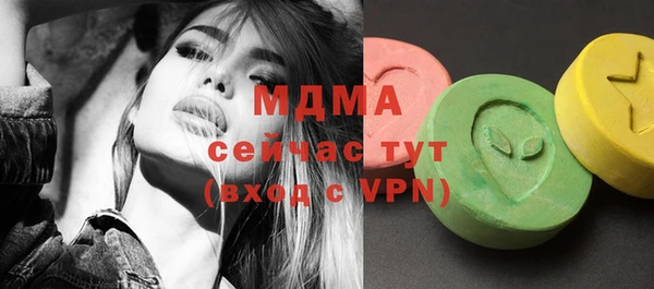 амфетамин Армянск