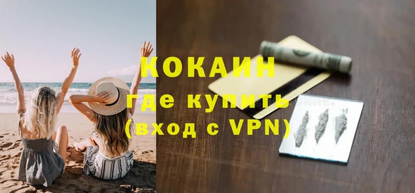 мяу мяу мука Арсеньев