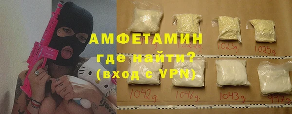 мяу мяу кристалл Аркадак