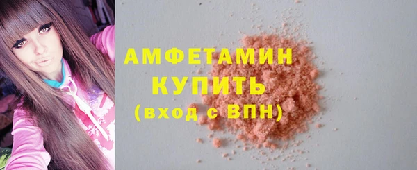 амфетамин Армянск