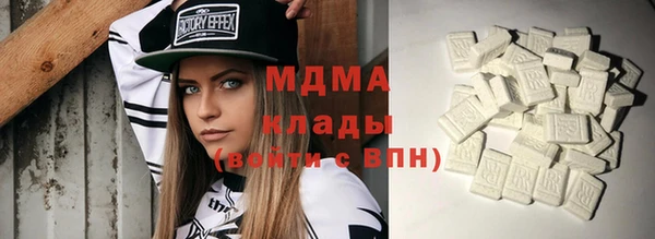 мяу мяу кристалл Аркадак
