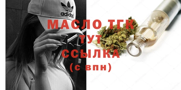 дистиллят марихуана Пестово
