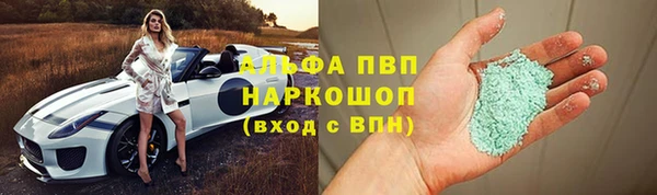 мяу мяу кристалл Аркадак