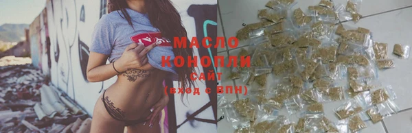 дистиллят марихуана Пестово