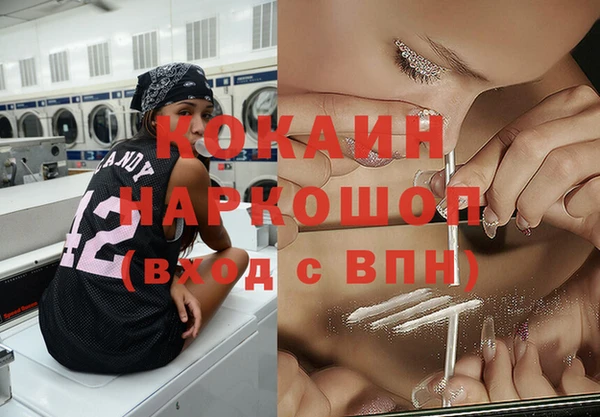 первитин Пересвет
