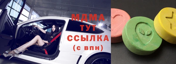 мяу мяу кристалл Аркадак