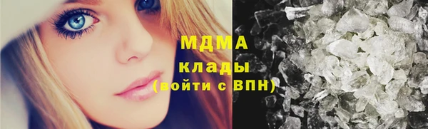 амфетамин Армянск