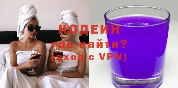 мяу мяу мука Арсеньев
