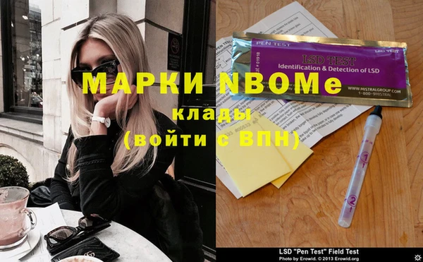 амфетамин Армянск
