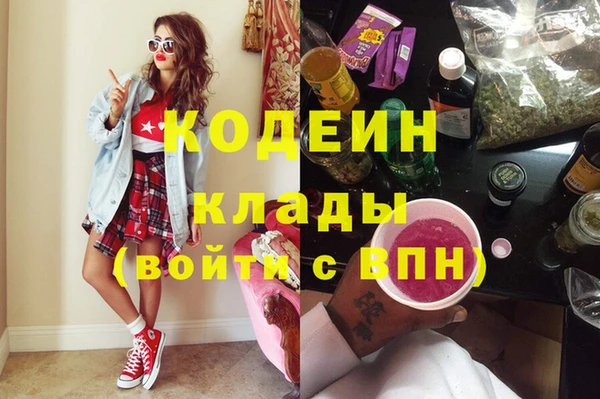 мяу мяу кристалл Аркадак
