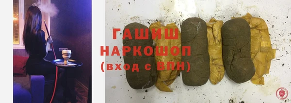 мяу мяу кристалл Аркадак