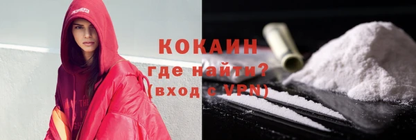мяу мяу мука Арсеньев