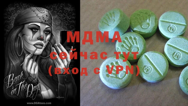мяу мяу мука Арсеньев