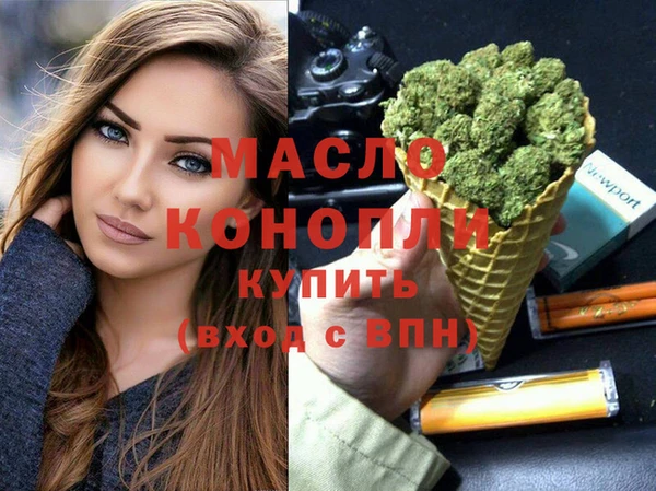 мяу мяу мука Арсеньев