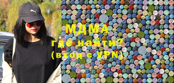 мяу мяу кристалл Аркадак