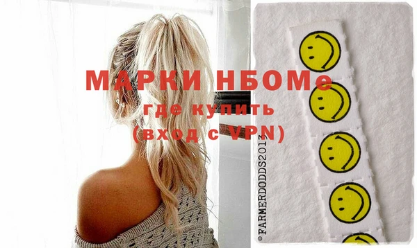 мяу мяу кристалл Аркадак