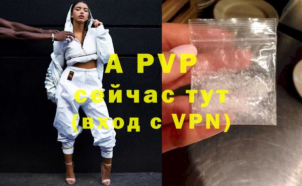 амфетамин Армянск