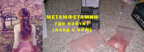 мяу мяу мука Арсеньев