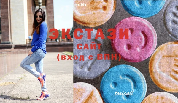 мяу мяу кристалл Аркадак