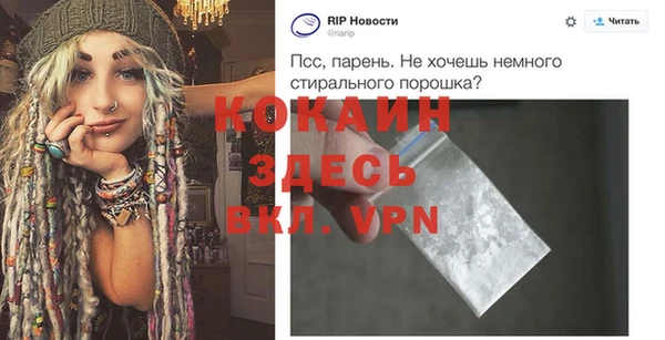 амфетамин Армянск