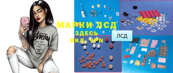 амфетамин Армянск