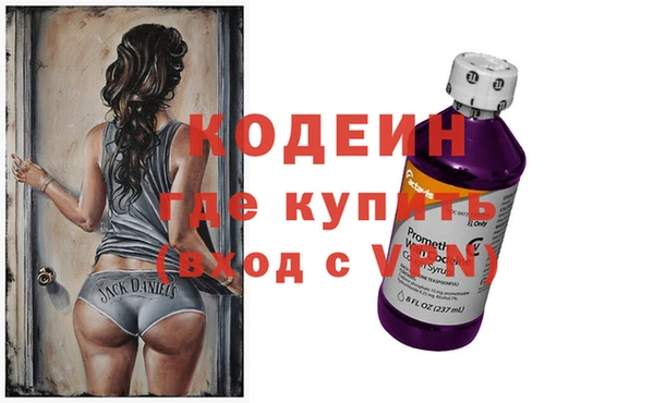 амфетамин Армянск