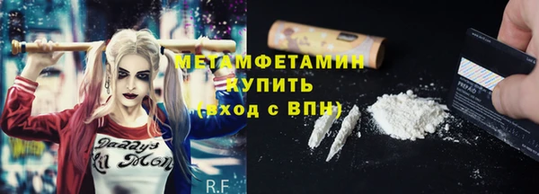 мяу мяу кристалл Аркадак