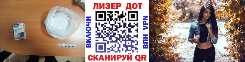Лсд 25 экстази кислота  купить закладку  MEGA онион  Ревда 