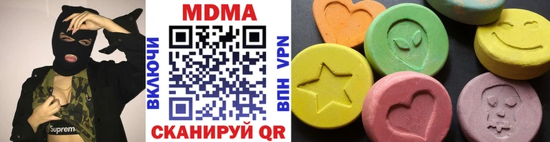 MDMA VHQ  кракен сайт  Ревда 