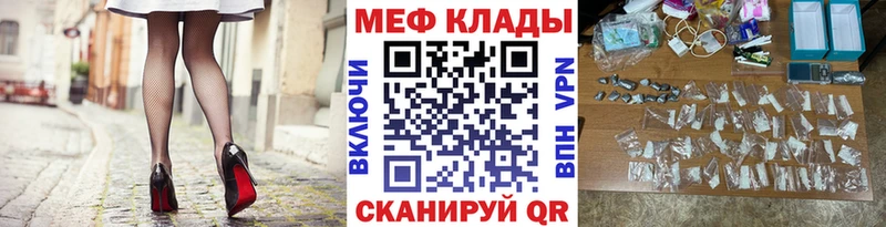 Меф кристаллы  Ревда 