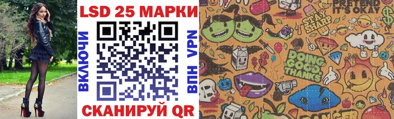 Марки N-bome 1,8мг  как найти закладки  Ревда 